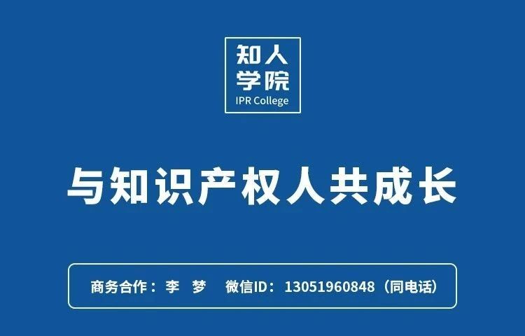 今晚20:00直播！專業(yè)專利檢索的未來——行業(yè)專家深度解讀專利檢索的奧秘