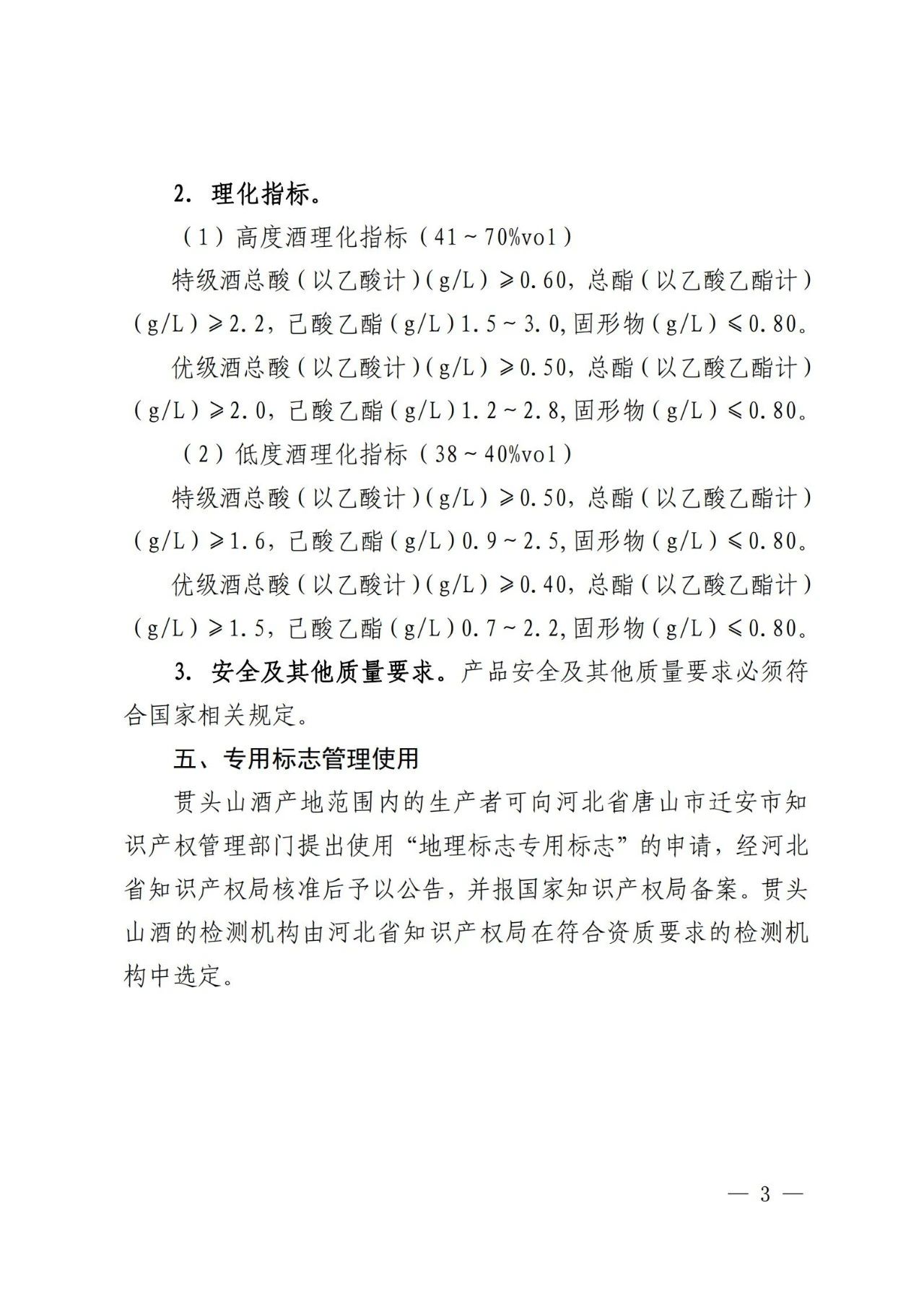 #晨報#美國企業(yè)對特定電視、遙控器及其組件提起337調(diào)查申請；SKI將向LG支付2萬億韓元賠償金，電池專利糾紛結(jié)束