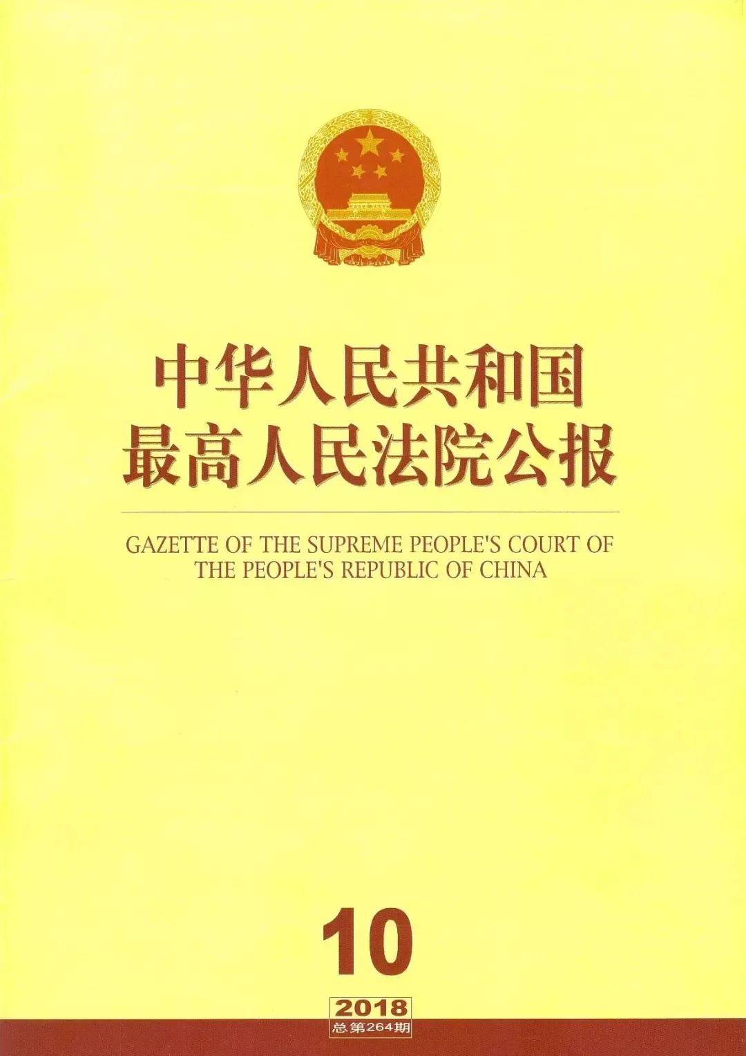 亮出營商環(huán)境“王牌”！浦東法院涉外知產(chǎn)保護(hù)這樣做