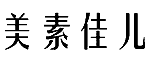 2020年福建法院商標權(quán)司法保護十大案例