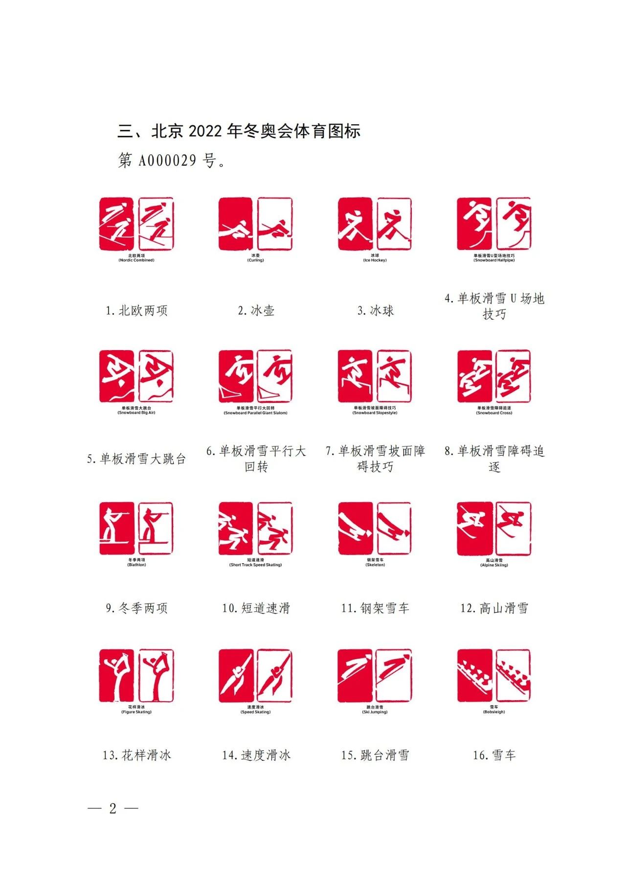 #晨報#美國ITC發(fā)布對電動剃須刀及其組件和配件的337部分終裁；國家海外知識產(chǎn)權(quán)糾紛應(yīng)對指導(dǎo)中心官網(wǎng)正式上線！