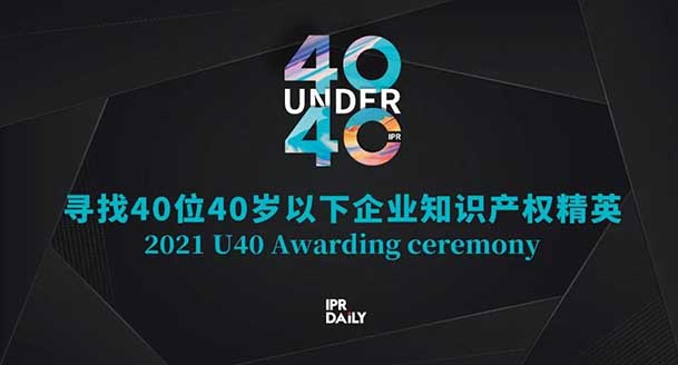 寶利通公司針對小魚公司等維權(quán)訴訟獲勝訴