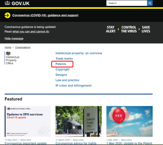 英國專利法律狀態(tài)和年費查詢步驟