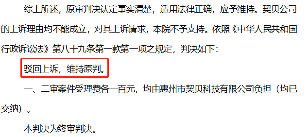 華為鴻蒙系統(tǒng)發(fā)布會已舉行！鴻蒙商標卻仍前路漫漫！