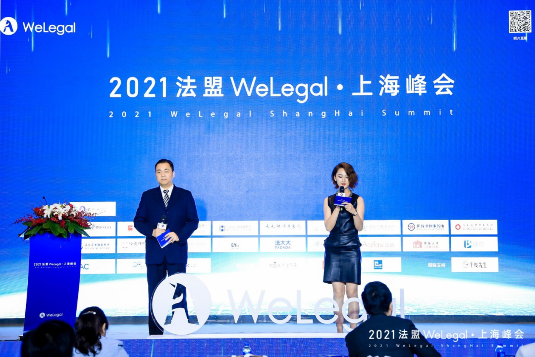 WeLegal峰會(huì)|優(yōu)秀公司法律人思維傳承，帶你破圈；經(jīng)驗(yàn)分享，助你沉淀【含回放】