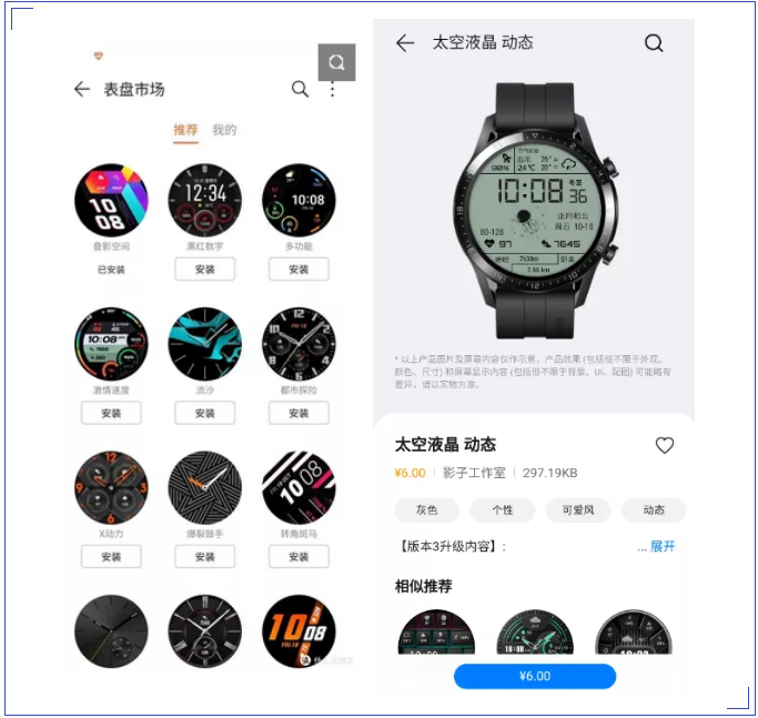 HUAWEI Watch GT2專利解構(gòu)，探尋智能手表領(lǐng)域知識(shí)產(chǎn)權(quán)保護(hù)策略！