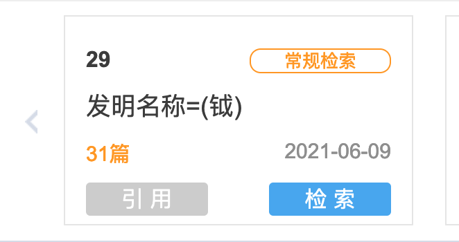 武術(shù)協(xié)會(huì)VS香奈兒？圖案相似就會(huì)構(gòu)成商標(biāo)侵權(quán)嗎？