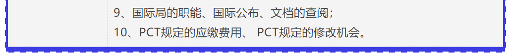 證書公布！2021年「涉外專利代理高級研修班【重慶站】」來啦！