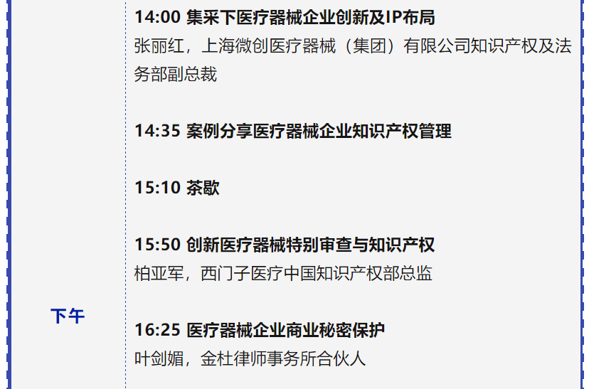 專利鏈接，鎖定百舸爭(zhēng)流格局—寫在藥品專利糾紛早期解決機(jī)制實(shí)施之際