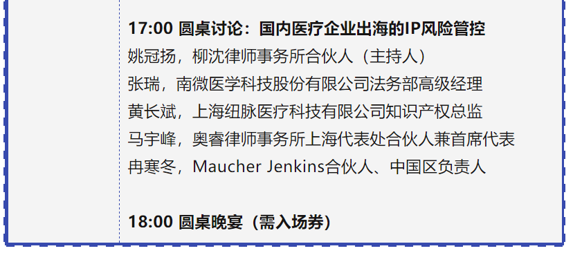 專利鏈接，鎖定百舸爭流格局—寫在藥品專利糾紛早期解決機(jī)制實(shí)施之際