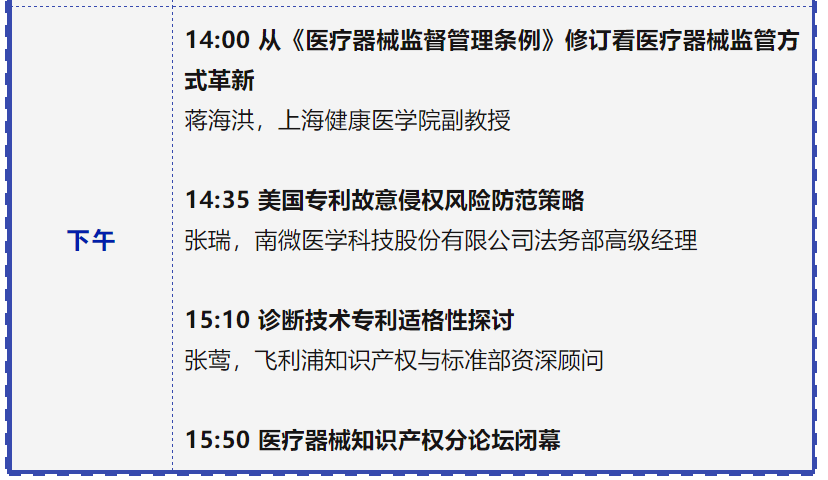 專利鏈接，鎖定百舸爭(zhēng)流格局—寫在藥品專利糾紛早期解決機(jī)制實(shí)施之際