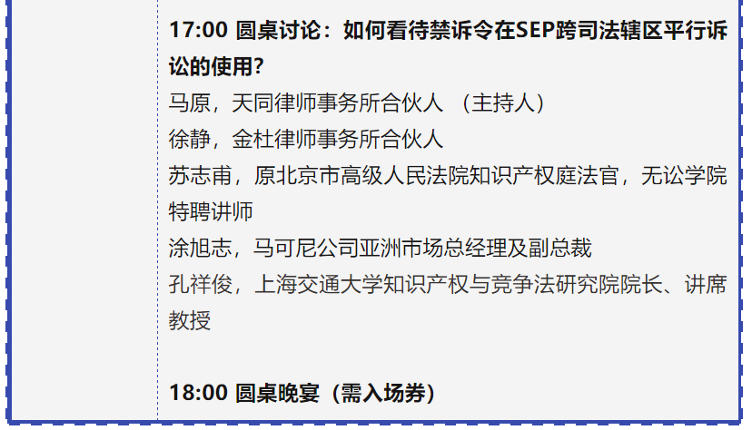 專利鏈接，鎖定百舸爭(zhēng)流格局—寫在藥品專利糾紛早期解決機(jī)制實(shí)施之際