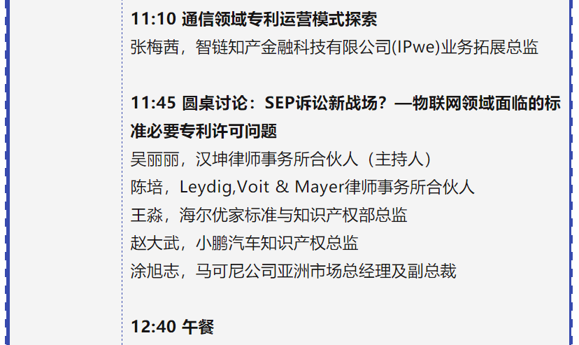 專利鏈接，鎖定百舸爭流格局—寫在藥品專利糾紛早期解決機(jī)制實(shí)施之際