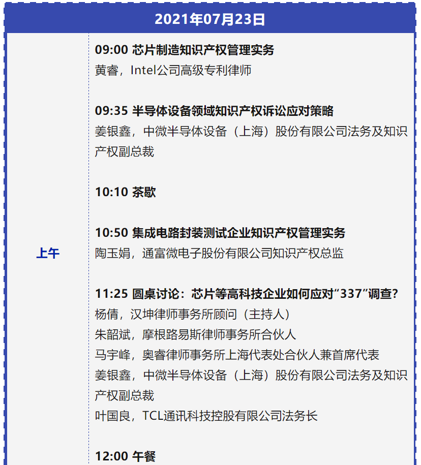 專利鏈接，鎖定百舸爭流格局—寫在藥品專利糾紛早期解決機(jī)制實(shí)施之際