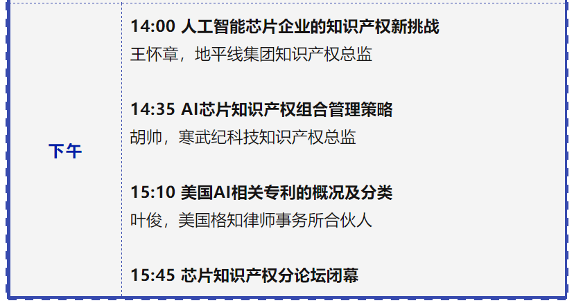 專利鏈接，鎖定百舸爭流格局—寫在藥品專利糾紛早期解決機(jī)制實(shí)施之際