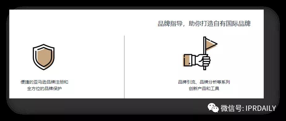 代理14000多件美國(guó)商標(biāo)的代理機(jī)構(gòu)擬被制裁，或?qū)?duì)跨境電商產(chǎn)生影響