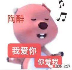 蜜雪冰城主題曲很耳熟？網(wǎng)友：沒抄襲，公共版權