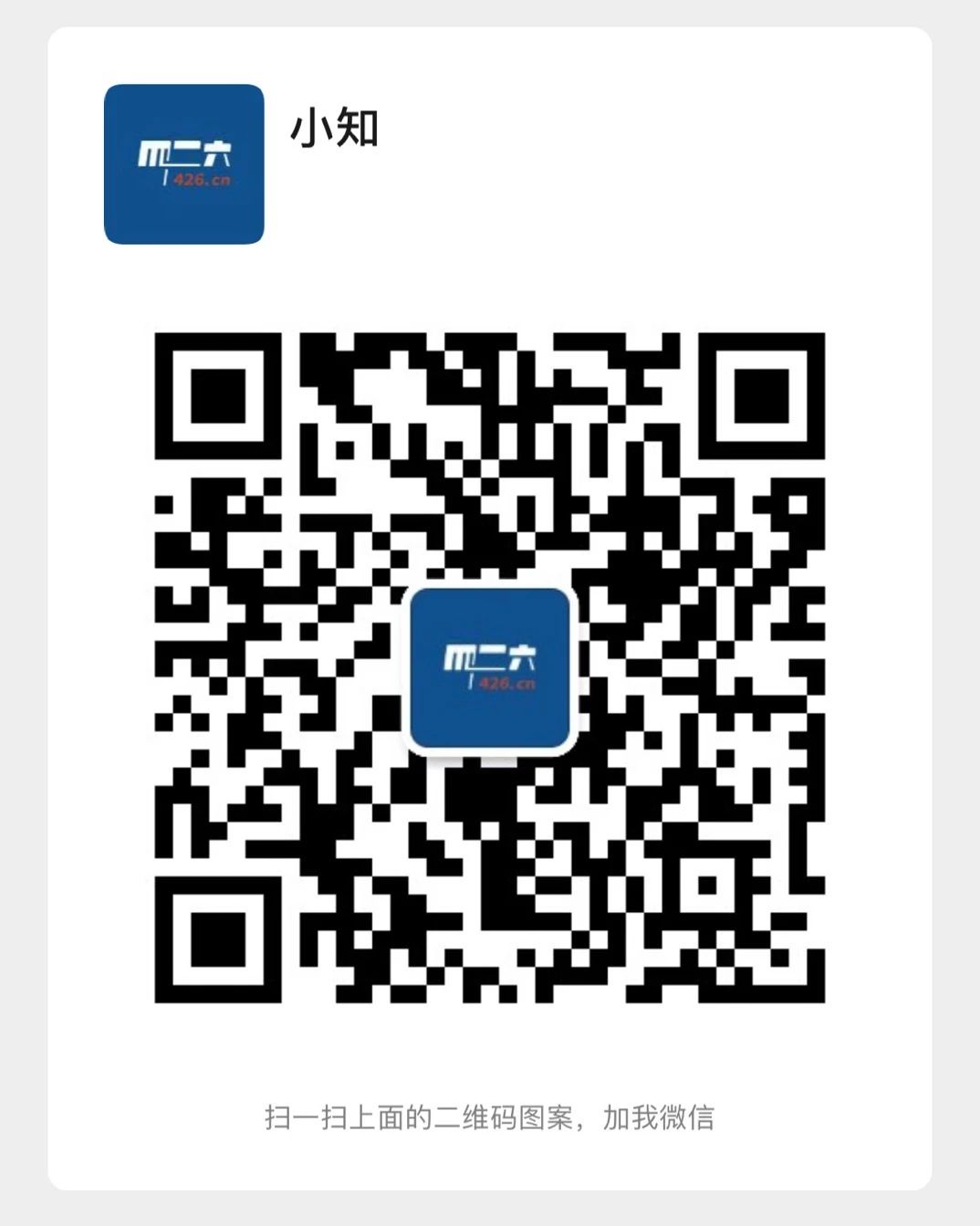 今晚20:00直播！企業(yè)如何守住商業(yè)秘密？