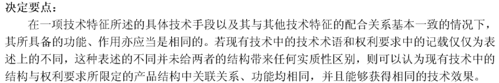 專利被宣告無(wú)效！鑒定結(jié)果顯示不侵權(quán)！歌爾敏芯專利戰(zhàn)最新進(jìn)展