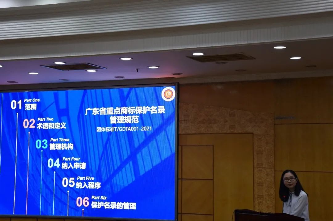 廣東省重點商標保護名錄和高價值商標品牌評價，你學“會”了嗎？