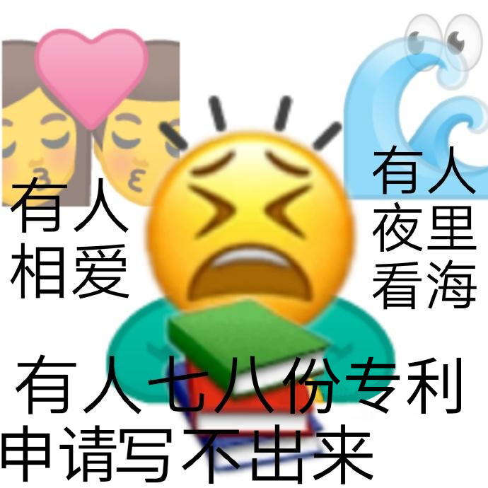 專利撰寫三堂課，給你講講學霸華為的專利是怎么寫的！