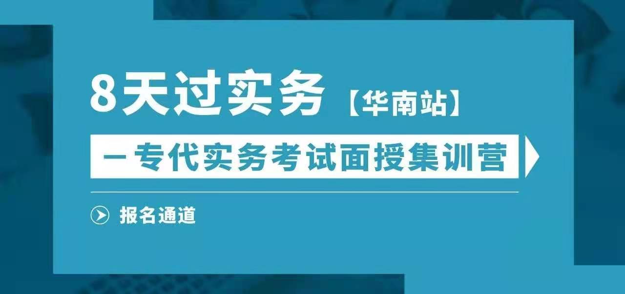 @所有人：『廣東省知識產權運營人才培養(yǎng)項目』拍了拍你！