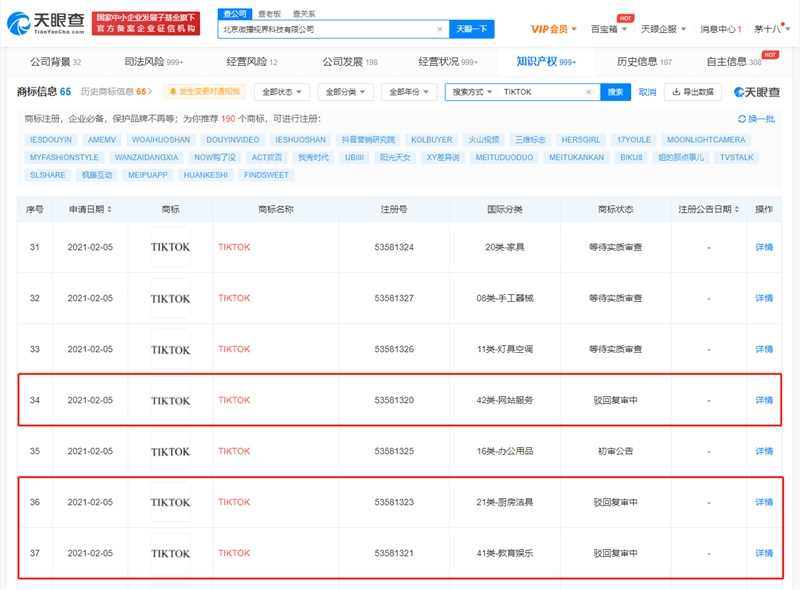 #晨報#工信部將會同有關(guān)部門研究發(fā)布《制造業(yè)知識產(chǎn)權(quán)強(qiáng)國實(shí)施方案（2021—2025年）》；三星起訴華為再被駁回