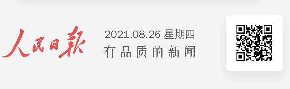 人民日?qǐng)?bào)整版點(diǎn)贊！廣州開發(fā)區(qū)持續(xù)深化知識(shí)產(chǎn)權(quán)運(yùn)用和保護(hù)綜合改革試驗(yàn)