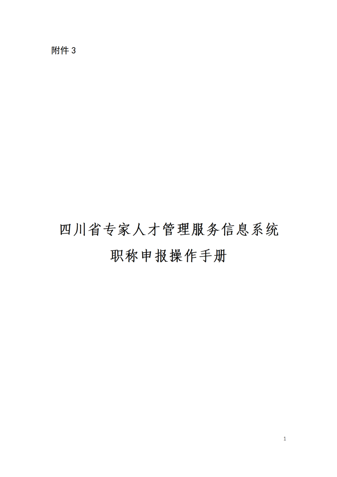 取得專利代理師資格后從事知識產(chǎn)權(quán)工作滿5年，直接參加高級知識產(chǎn)權(quán)師職稱評審