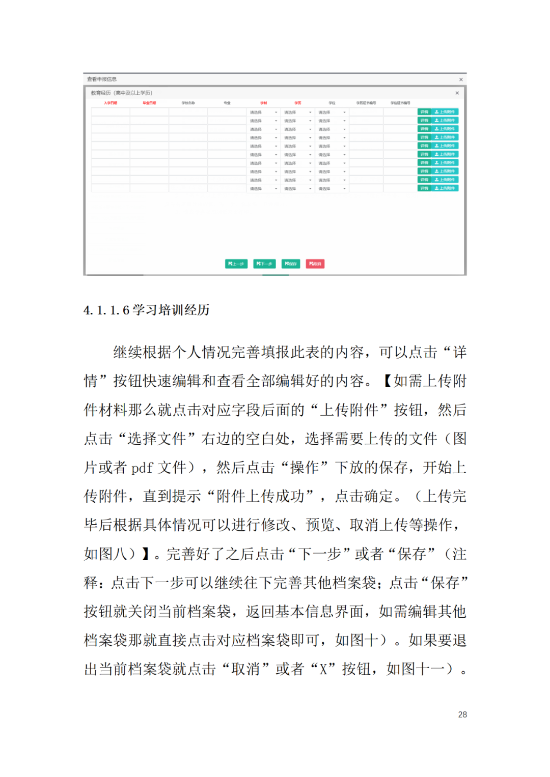 取得專利代理師資格后從事知識產(chǎn)權(quán)工作滿5年，直接參加高級知識產(chǎn)權(quán)師職稱評審