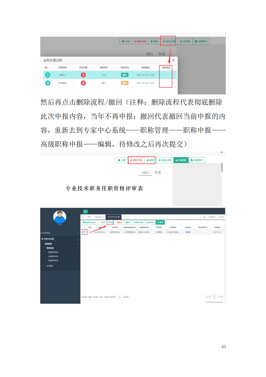 取得專利代理師資格后從事知識產(chǎn)權(quán)工作滿5年，直接參加高級知識產(chǎn)權(quán)師職稱評審