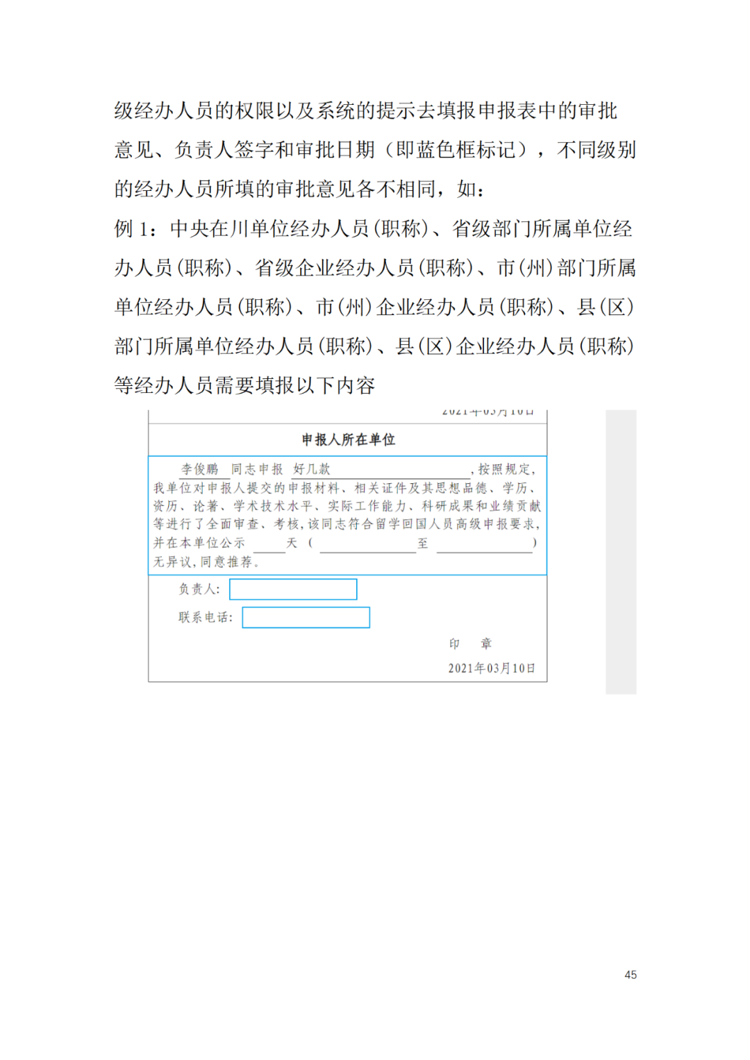 取得專利代理師資格后從事知識產(chǎn)權(quán)工作滿5年，直接參加高級知識產(chǎn)權(quán)師職稱評審