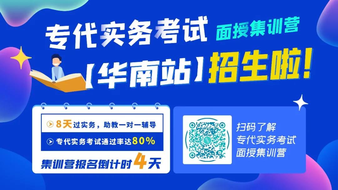 第130屆廣交會省內(nèi)交易團知識產(chǎn)權(quán)保護業(yè)務培訓即將開展！