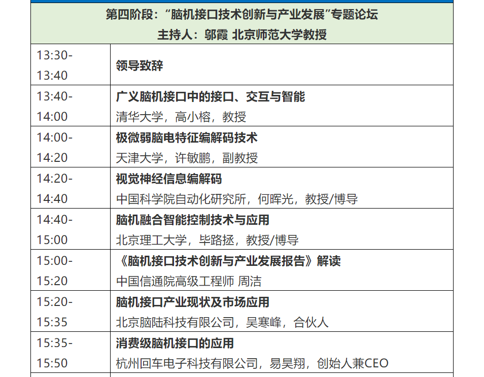 邀請(qǐng)函 | “2021首屆數(shù)字化社會(huì)論壇”邀您參加！