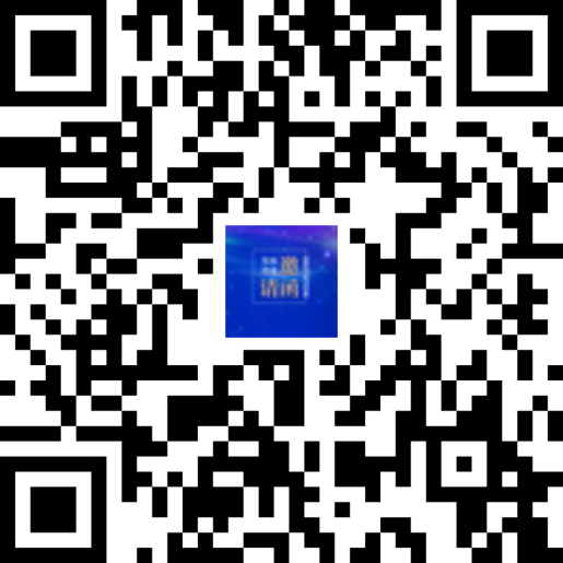 官宣！2021中國企業(yè)知識產(chǎn)權(quán)發(fā)展高峰論壇將于10月16日在深圳舉辦