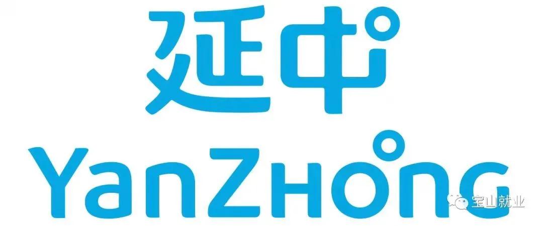 一個商標值9.8億！寶山這個企業(yè)用知識產權質押獲貸5000萬