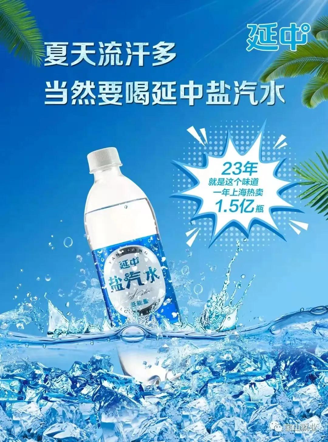 一個商標值9.8億！寶山這個企業(yè)用知識產權質押獲貸5000萬