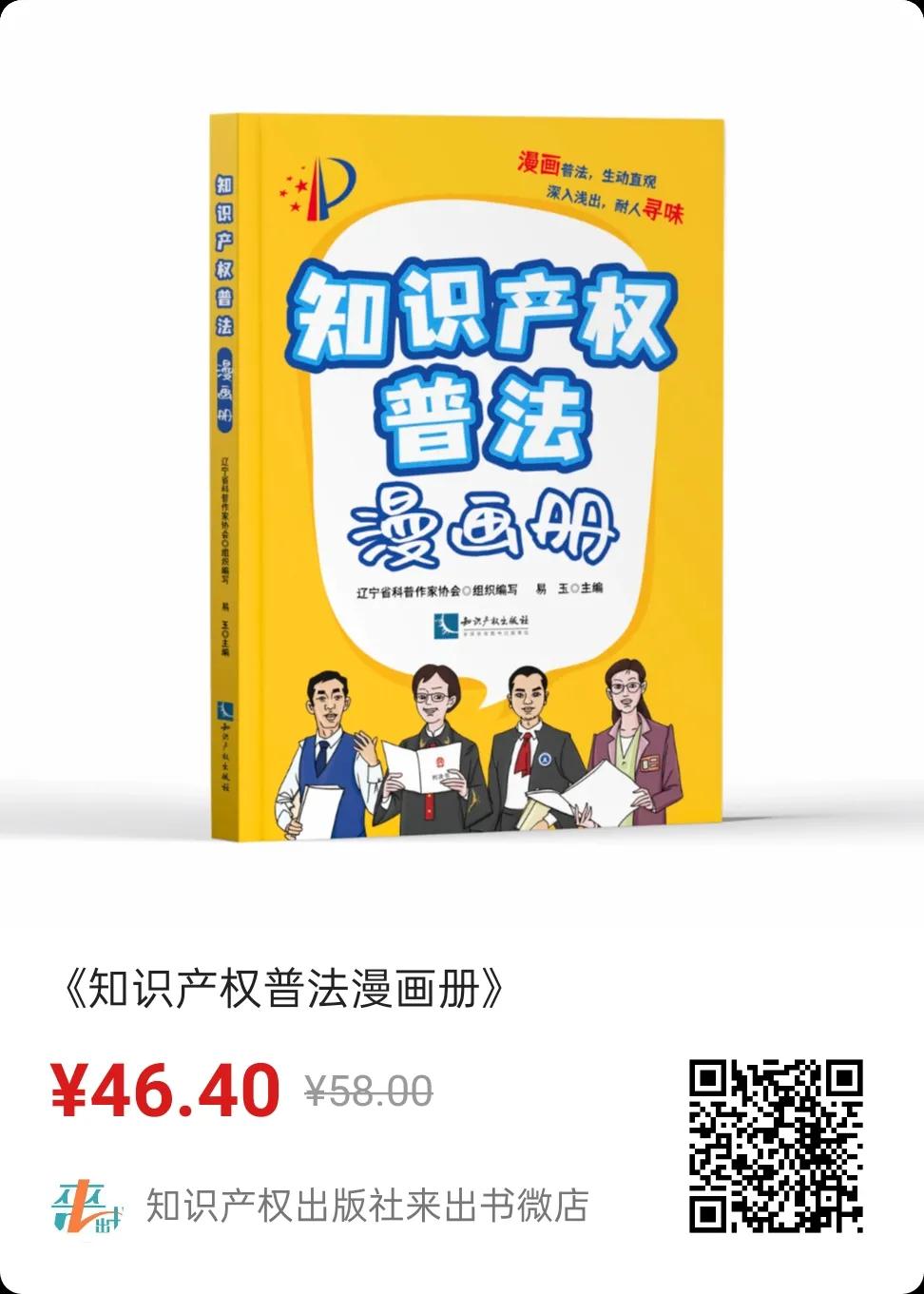 知產(chǎn)漫游記（六）│ 到海關申報是怎么惹上官司的呢?