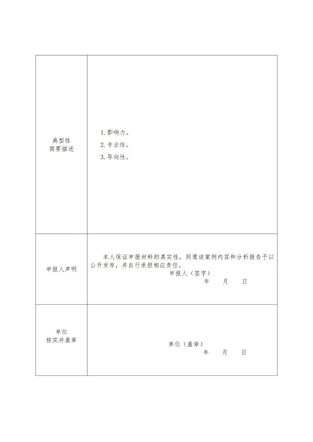 征集 | 2021年度廣東十大商標案例