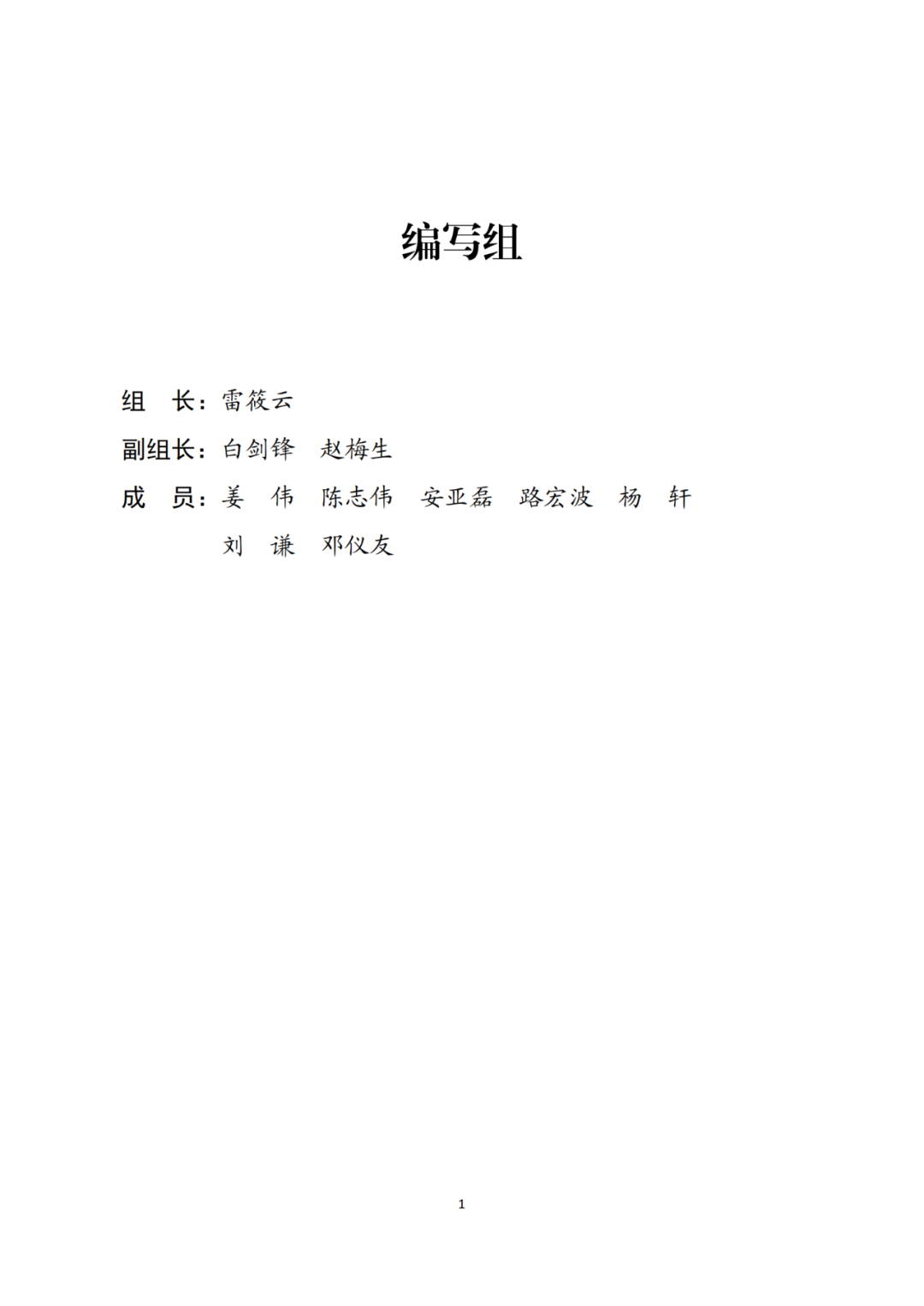 《2021年全國(guó)知識(shí)產(chǎn)權(quán)服務(wù)業(yè)統(tǒng)計(jì)調(diào)查報(bào)告》全文發(fā)布！