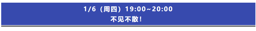 今晚19:00直播！事務(wù)所流程管理中的困惑與思考