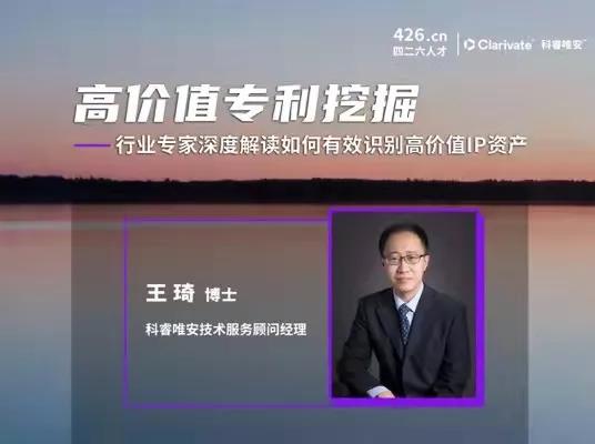 年終收尾 |IPR Daily年度優(yōu)秀講師及學(xué)員表彰 - 能力延伸，未來(lái)show well