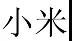 最高判罰3000萬元！廣東高院首次發(fā)布知識產(chǎn)權(quán)懲罰性賠償?shù)湫桶咐? title=