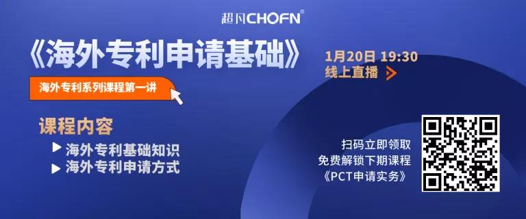 有苦說不出！中國公司：明明我有申請(qǐng)專利??！怎么還被告了？！——論海外專利申請(qǐng)的是是非非