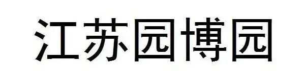 含地名要素商標(biāo)怎么辦？法官來告訴你