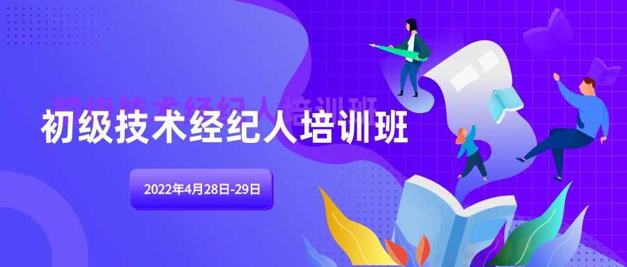 全國(guó)首例藥品專利鏈接訴訟案件宣判！