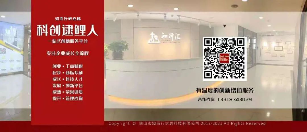 陽江市高價(jià)值專利培育布局中心正式揭牌