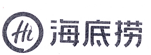 #晨報(bào)#基康儀器北交所暫緩審議：被問(wèn)商標(biāo)、商號(hào)是否存在被撤銷等法律風(fēng)險(xiǎn)；海底撈訴小放牛商標(biāo)侵權(quán)案勝訴，小放牛被判賠95萬(wàn)元