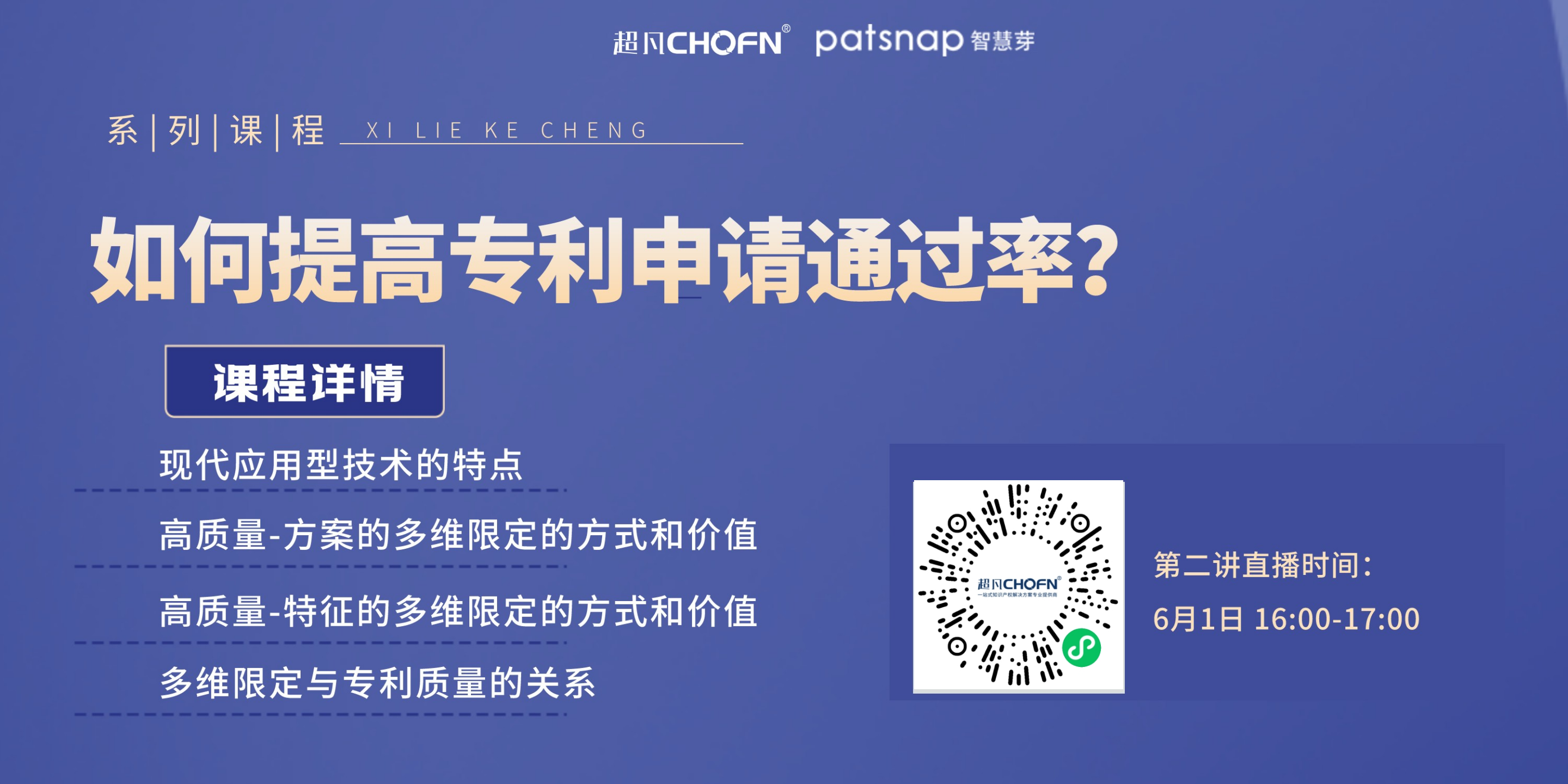 如何提高方案對比創(chuàng)造性？或許可以從多維度限定入手！