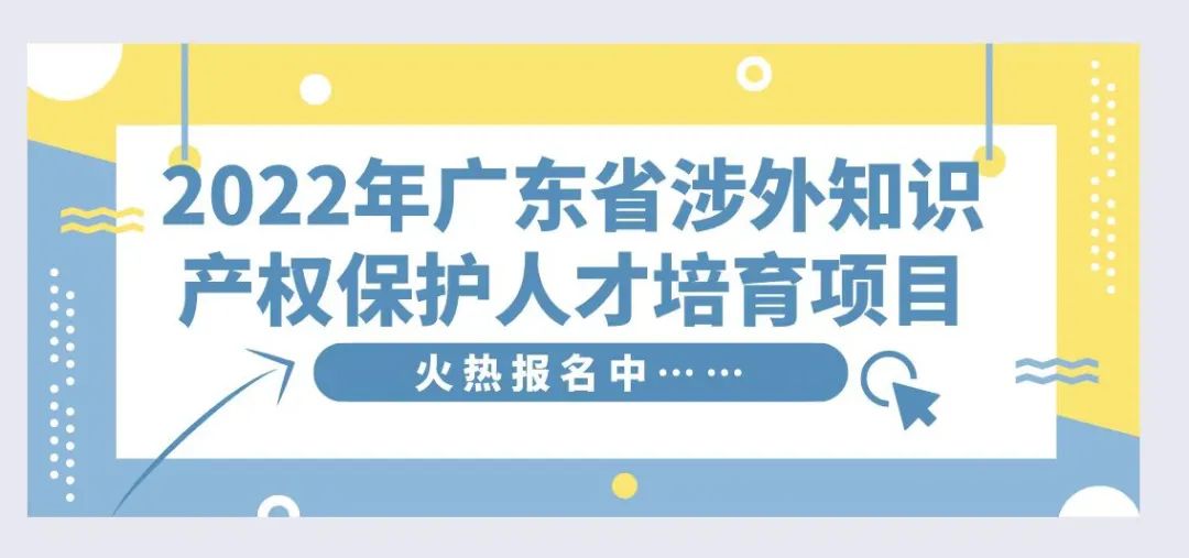 企業(yè)IPR管理經(jīng)驗(yàn)（九）｜淺談專利申請(qǐng)文件的撰寫規(guī)范